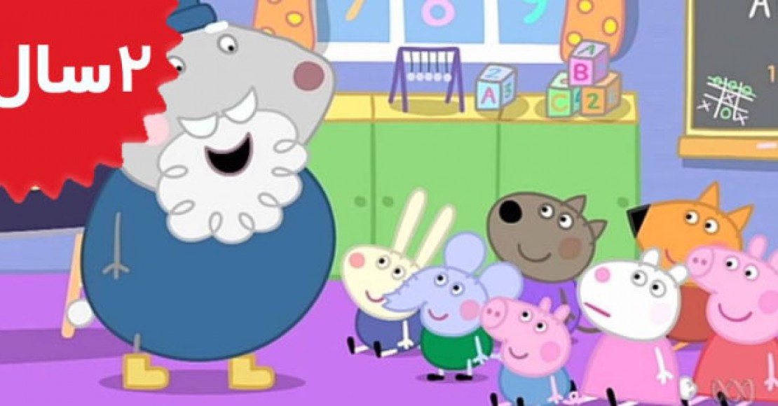 Peppa Pig.Grampy Rabbit in Space